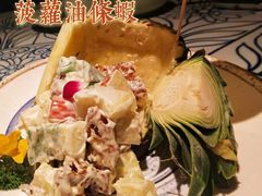 -苏乡兰亭·新派淮扬菜(吾悦广场店)