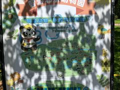 -北京动物园