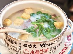 -小杨生煎(黄河路美食休闲街店)