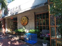 -鲤·鮨KOISUSHI