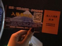 -云幽谷旅游区