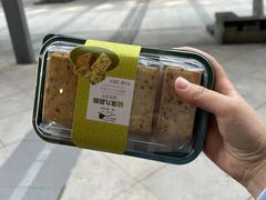 -桃源村(老门东店)