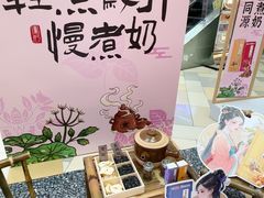 -鹏欣水游城