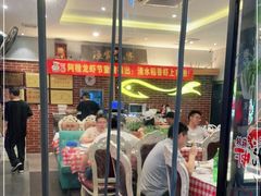 -阿楷·二十年烧烤宵夜·渔家小寨(达明店)