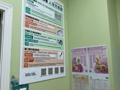 -瑞鹏宠物医院·夜间急症·心超·猫科(祖庙分店)