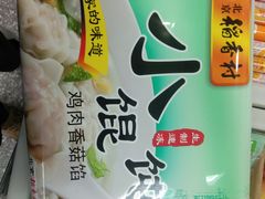 -北京稻香村(大都专卖店)