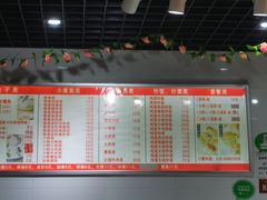 -旺福楼·包点(碑亭巷店)