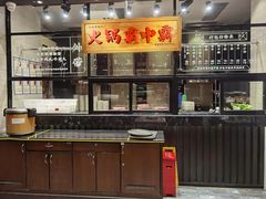 -八合里潮汕鲜牛肉火锅(吉大店)