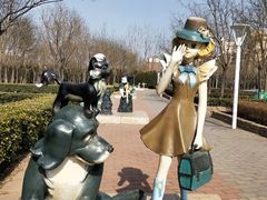 -国家动漫园
