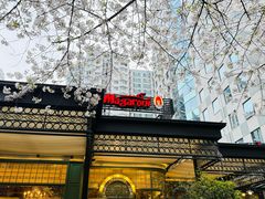 -玛格萝妮比萨屋(四平店)
