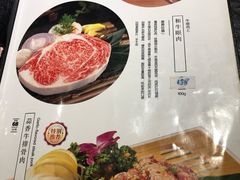 菜单-味家烤肉烤鳗鱼牛排(西塔旗舰店)