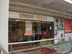 -金宝贝早教(金地·喜悦荟oopcity店)