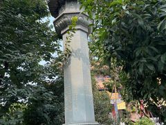 -西安大兴善寺