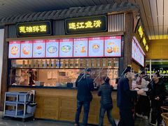 -福州味道(福州长乐国际机场店)