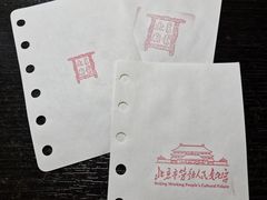 -北京市劳动人民文化宫(太庙)