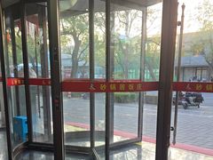 -砂锅居(西四店)