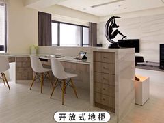 -研筑国际设计事务所(总店)