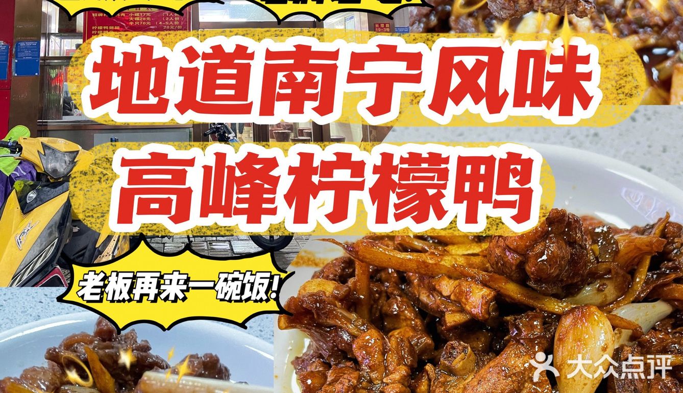 被炒了22年的老鸭子🦆