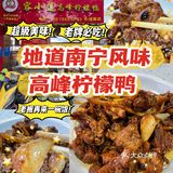 被炒了22年的老鸭子🦆