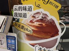 -港丽餐厅(杭大店)