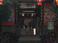 -惠山古镇·寄畅园