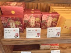 -祥禾饽饽铺·中式糕点(天津河东美福园店)