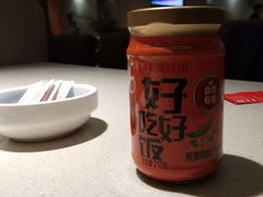 -海底捞火锅鲜切牛肉主题店(长寿路店)
