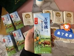 -乐纯(苹果社区店)