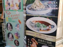 -新兴家喻酒家·羊城名宴(昌岗店)