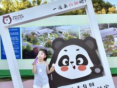 -无锡动物园·太湖欢乐园
