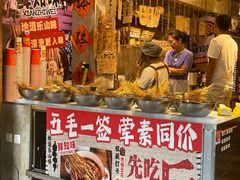 -嘉州鲜知味钵钵鸡(奎星楼店)