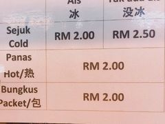 -罗汉果龙眼冰糖燉冬瓜