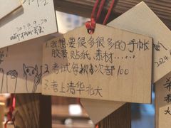 -村上一屋(健翔桥店)
