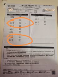 点击看大图 -上海艾儿贝佳妇产科医院