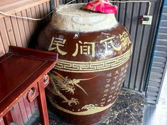 -烂瓦罐刘家猪蹄坊(药王洞店)