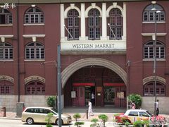 -兰芳园(上环店)