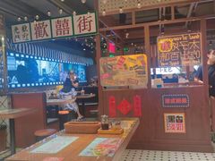 大堂-太子浓心招牌炸酱小锅米线(兰州中心店)