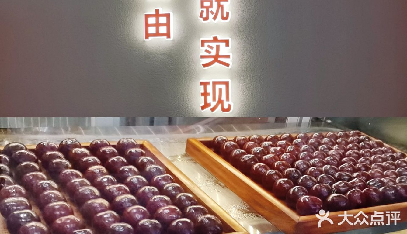实现车厘子自由，如此简单！