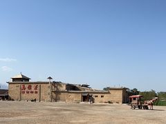 -镇北堡西部影城