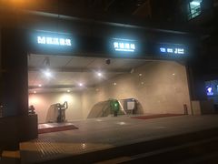 -黄浦路(地铁站)
