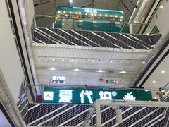 -万达广场(松江店)