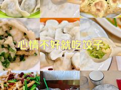 -北方饺子王·海肠捞饭·海鲜锅(山大店)