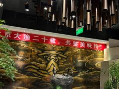 -大渔之观(安贞店)