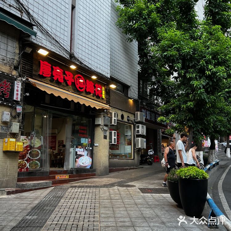 这家！解放碑土著都在吃的烂蹄花！！！！