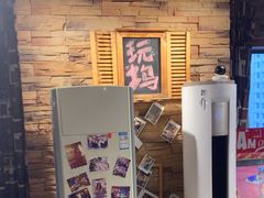 -玩坞轰趴馆·户外团建聚会主题生日派对馆(世豪广场店)