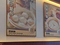 -老淮城·长鱼面(河下古镇店)