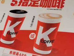 -肯德基(宝利丰店)