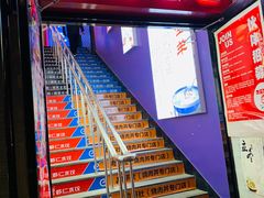 门面-瑞幸咖啡(人民路店)