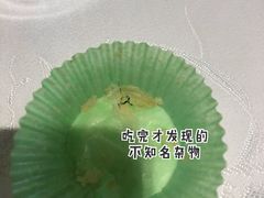 榴莲酥-麒茗餐厅·粤菜·宴会厅·海鲜(锦绣路店)