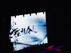 -梦之蓝青奥体育公园体育馆